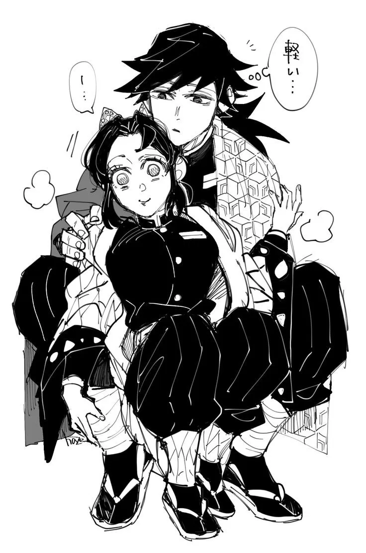 Tomioka Giyuu (Giyushino) thumbnail