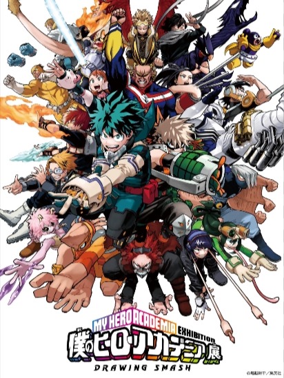 Mha thumbnail