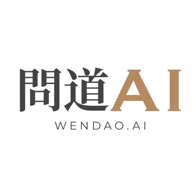问道AI提示词
