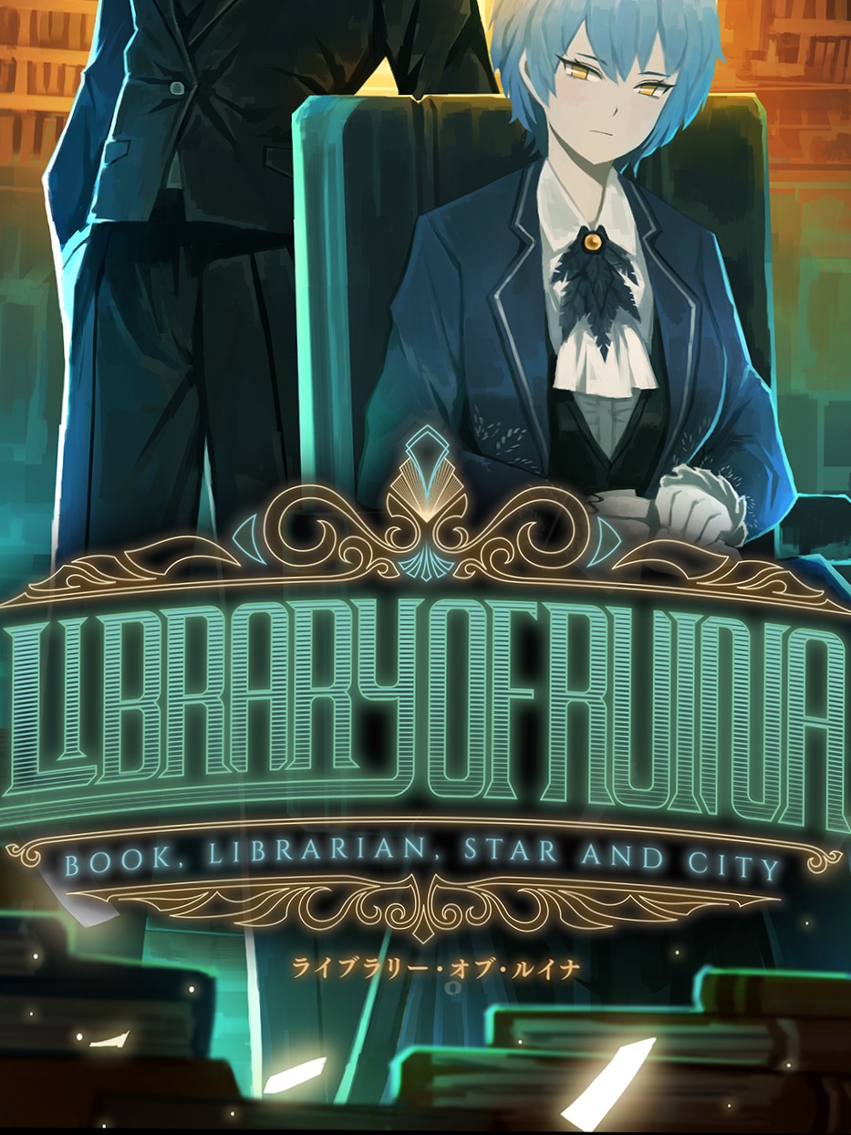 Library of Ruins thumbnail