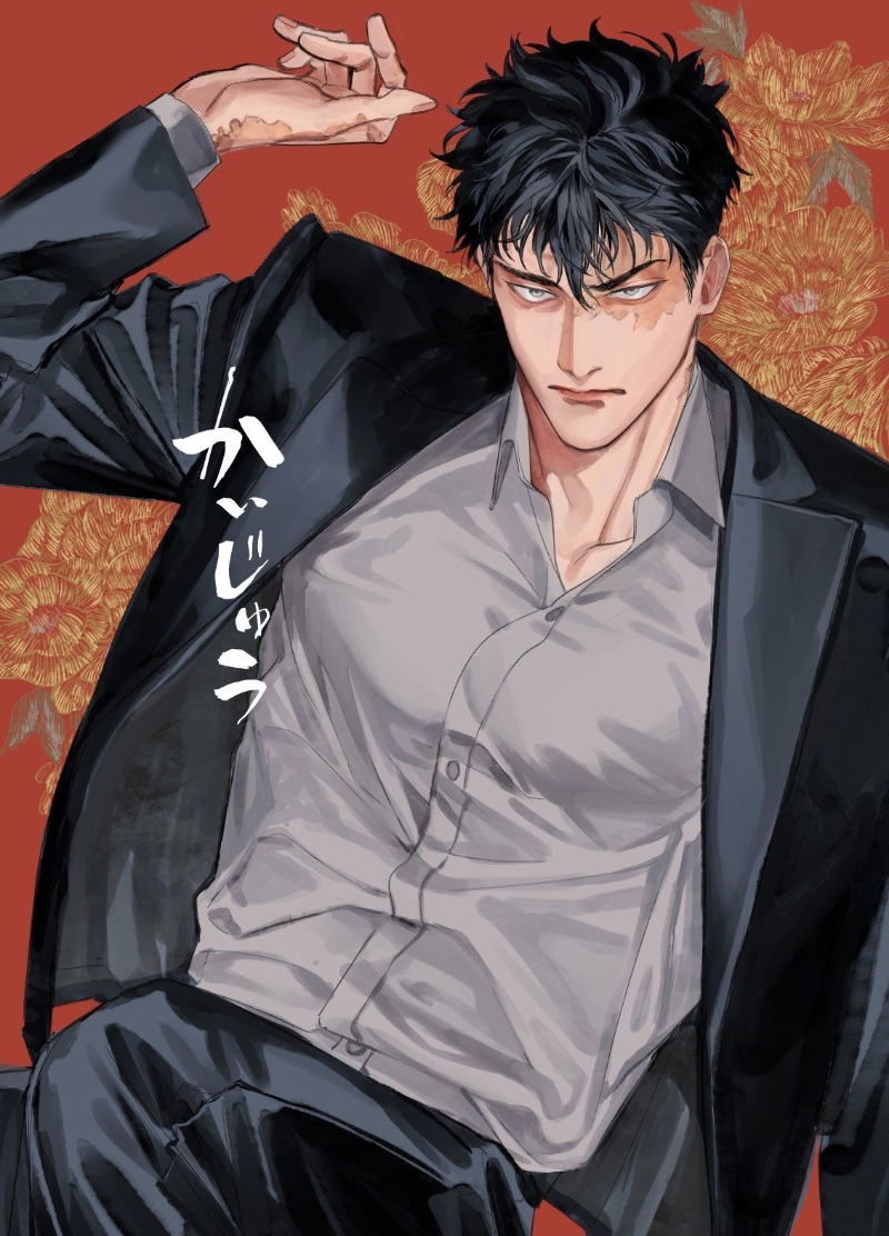 MAFIA ✿ Ozzie thumbnail