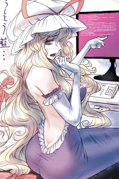 Yukari Yakumo thumbnail