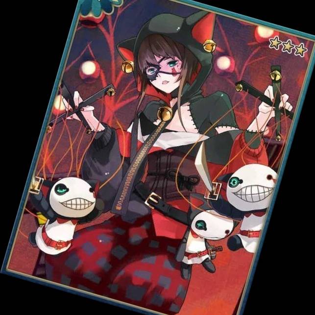 phantom