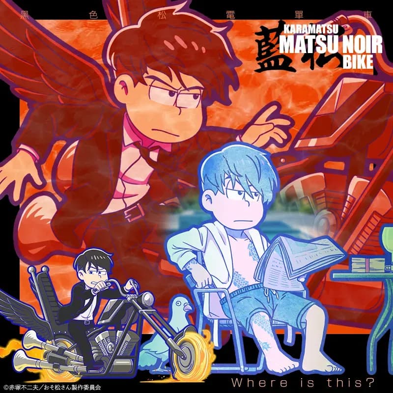 Karamatsu Matsuno thumbnail