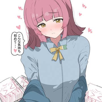 Sakura thumbnail