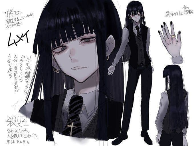 Miyuki Kurotsuki thumbnail