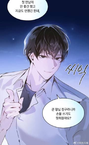 Joon thumbnail