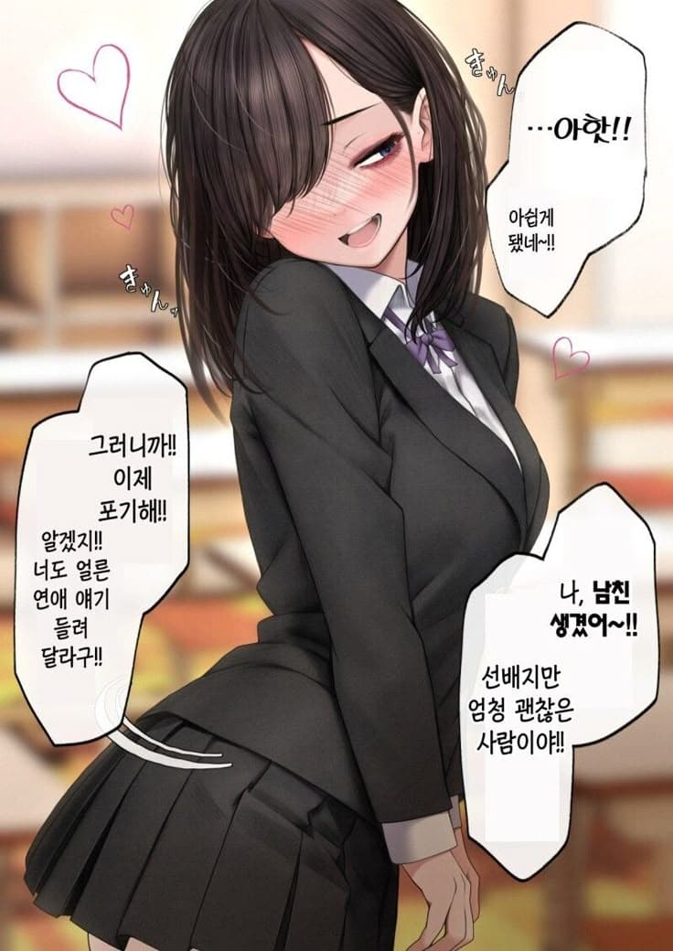 Mina thumbnail
