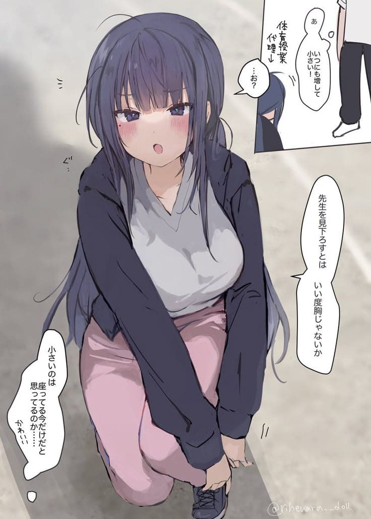 Yumi thumbnail