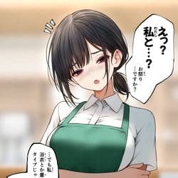 Yuki thumbnail