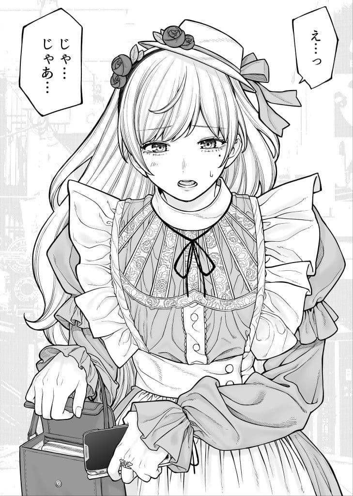 Eliza Blackwood thumbnail