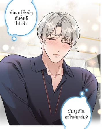 Hiroki thumbnail