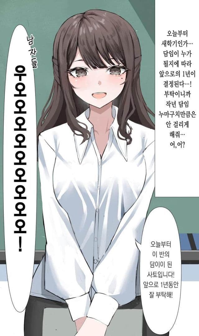 Hyun-Ah thumbnail