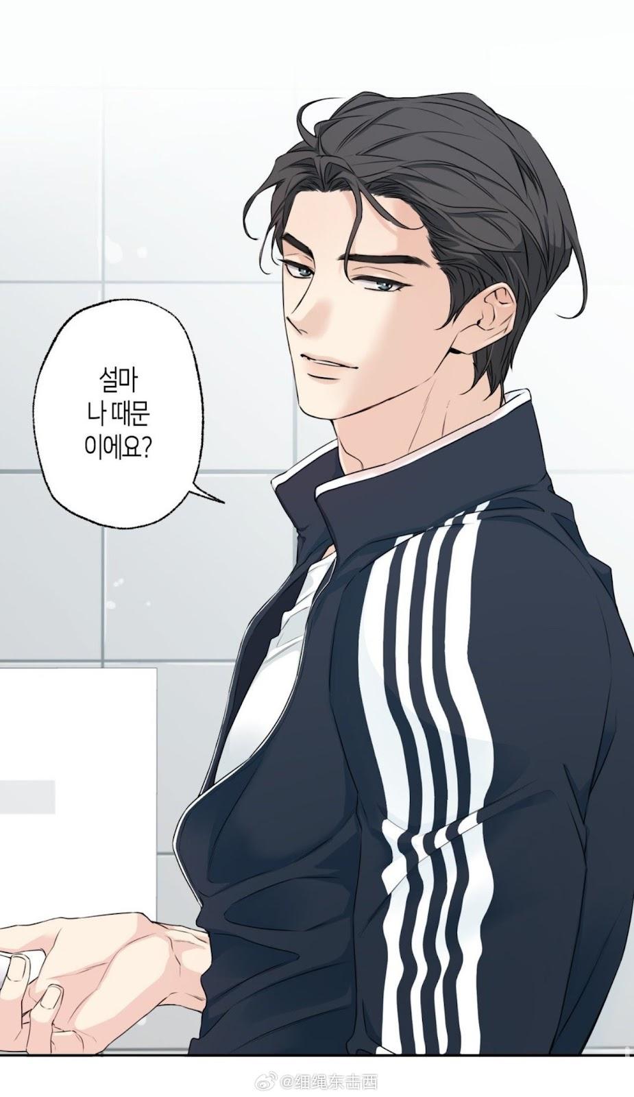 Minho thumbnail