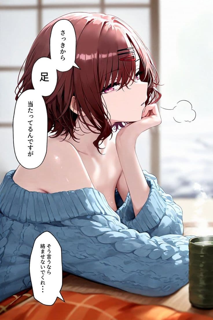 Mei thumbnail