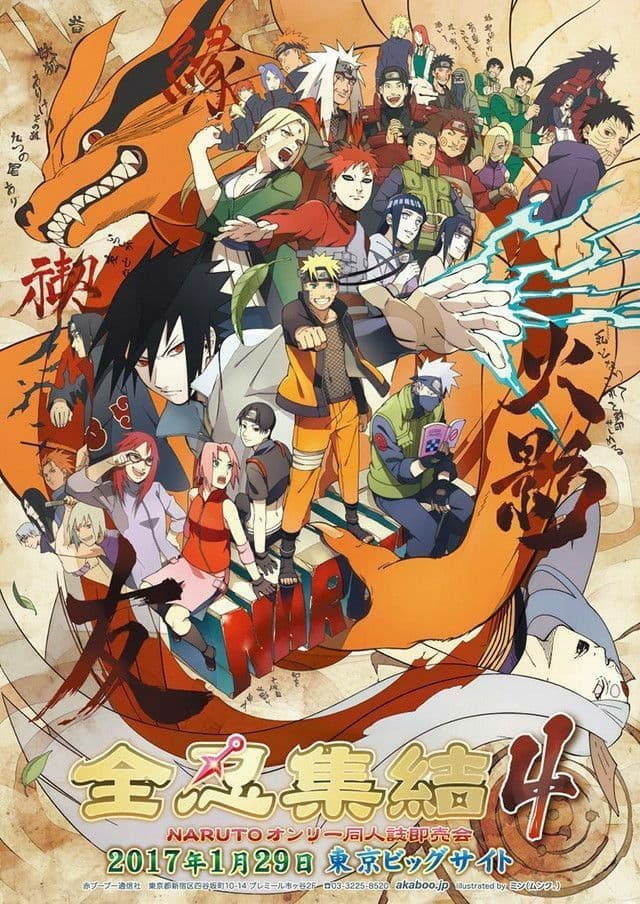 Naruto rpg thumbnail