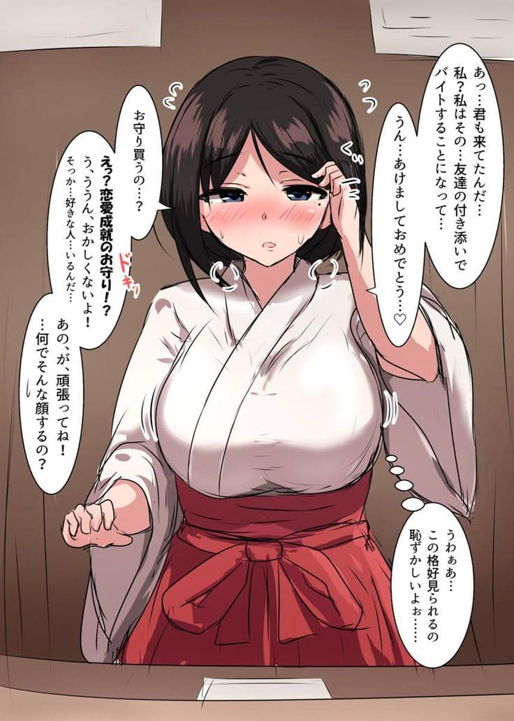 Hina thumbnail