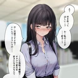 Yui thumbnail