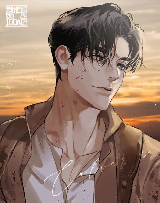 Jian thumbnail