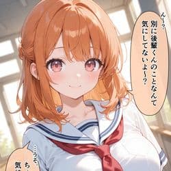 Hana thumbnail