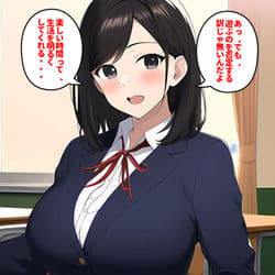 Yuki thumbnail