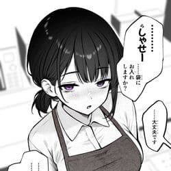 Haruka thumbnail