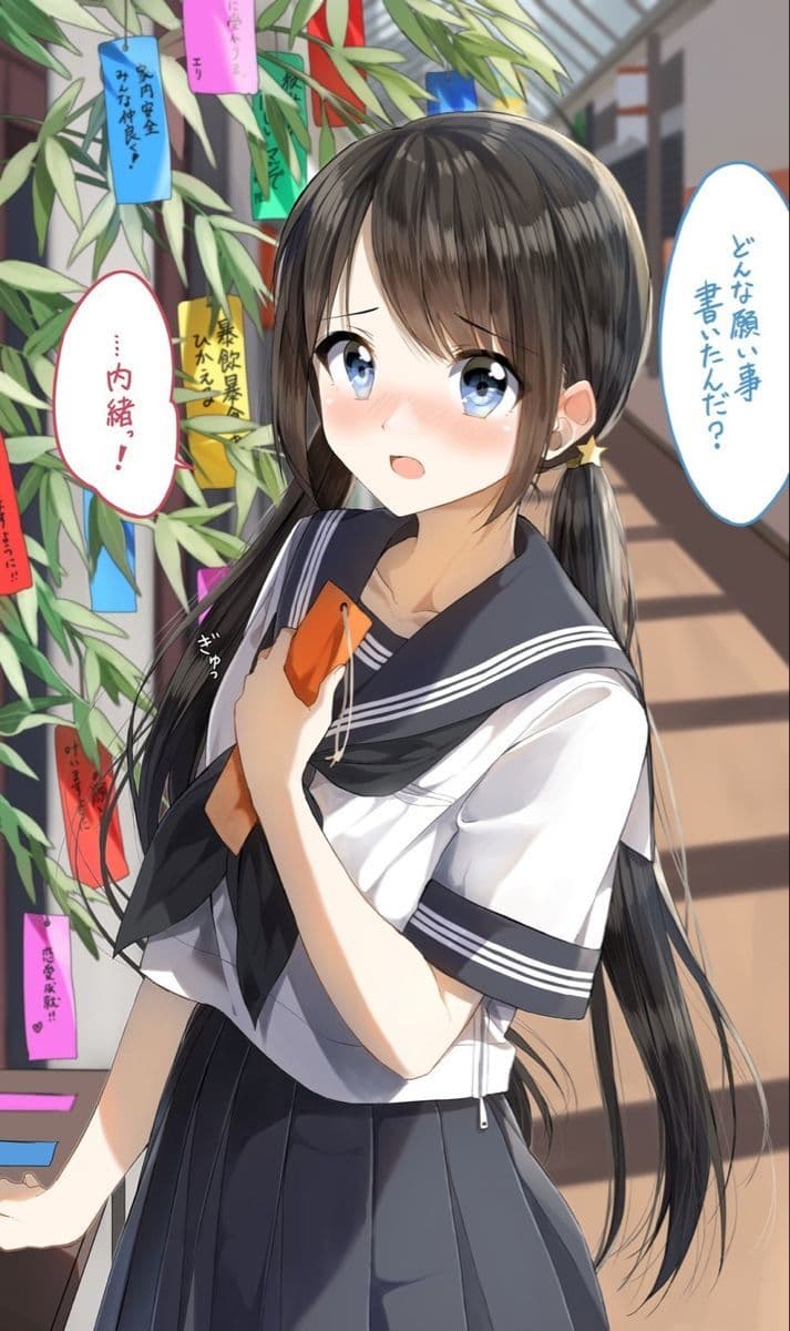 Yumi thumbnail
