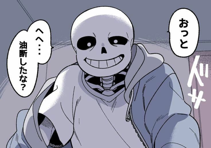 classic sans thumbnail