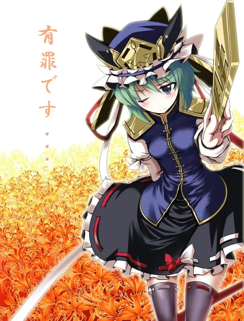 Eiki Shiki, Yamaxanadu thumbnail