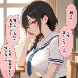 Yumi thumbnail