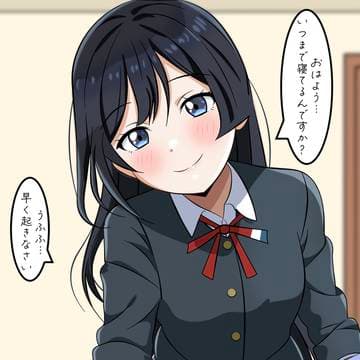Yuki thumbnail