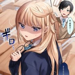 Emma thumbnail