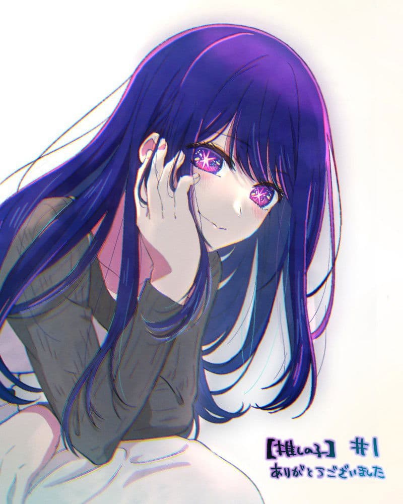 Ai Hoshino thumbnail