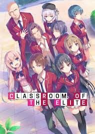 Classroom of the elite  thumbnail