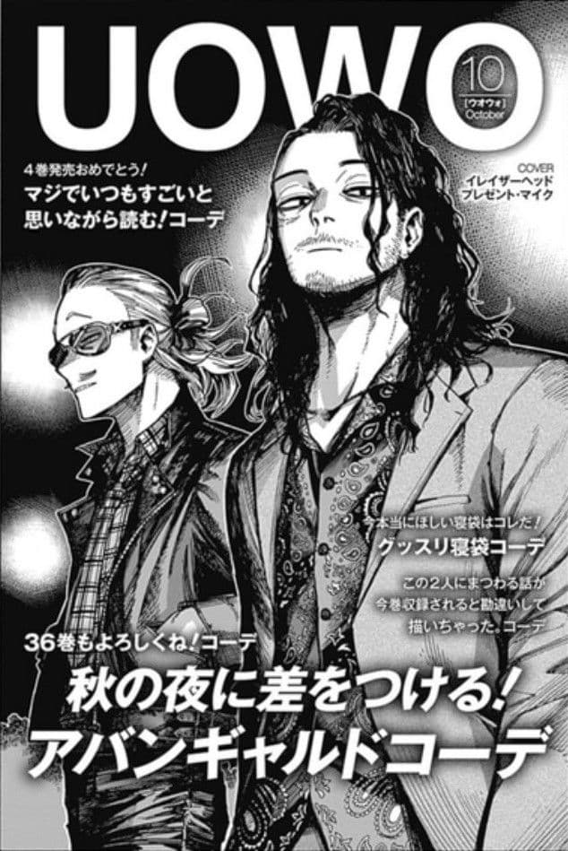 Shota Aizawa and Hizashi Yamada thumbnail