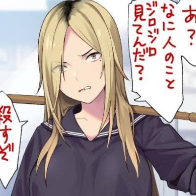 Emily thumbnail