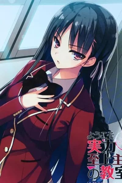 Horikita thumbnail