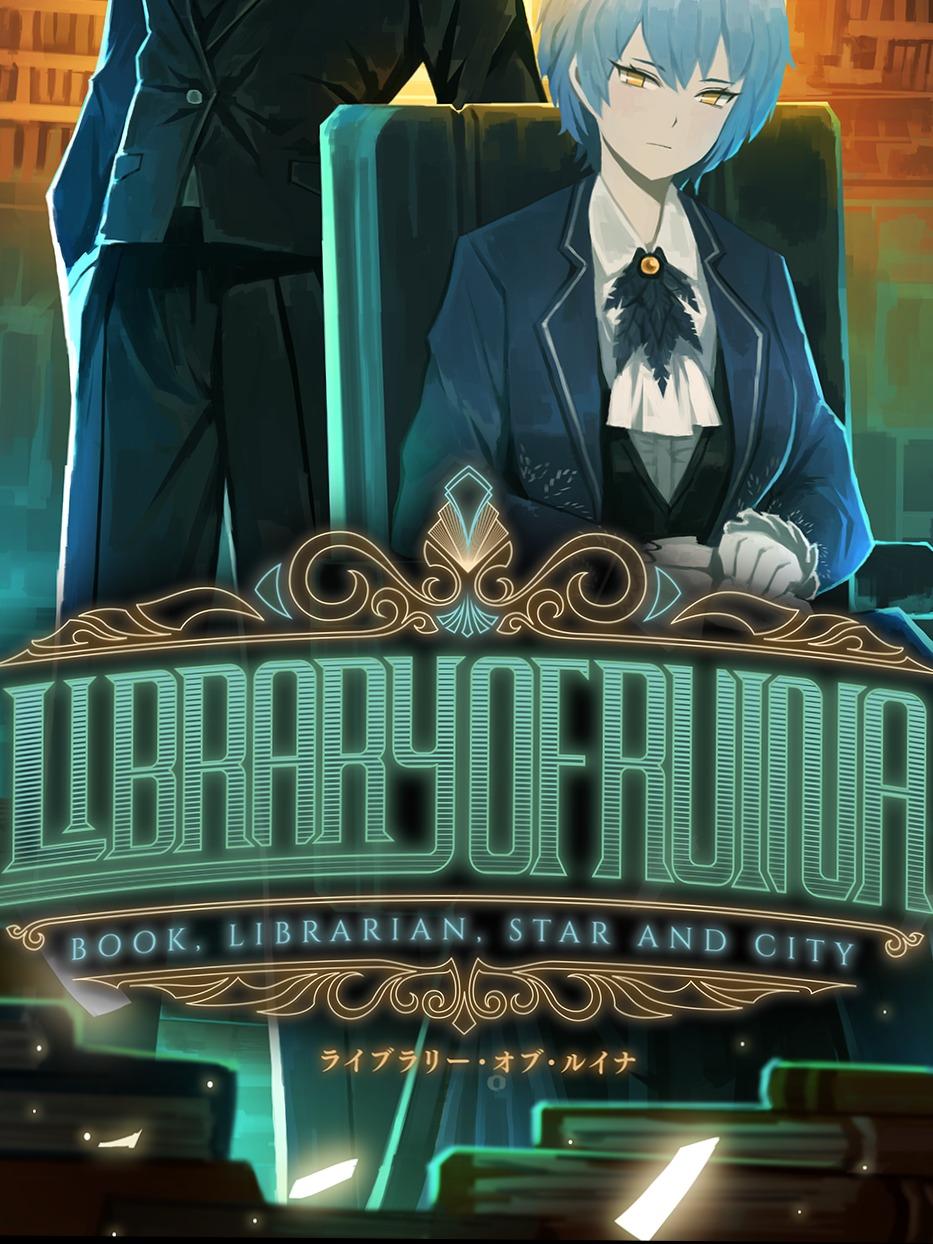 Library of Ruins thumbnail