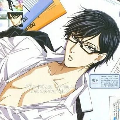 Sakamoto thumbnail