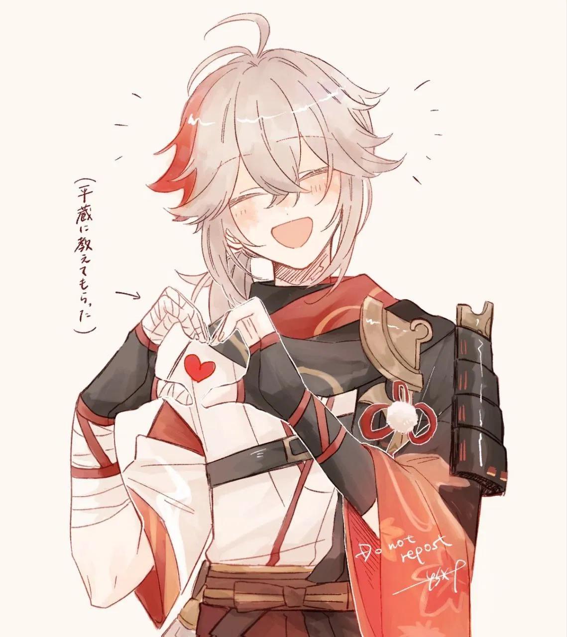 Husband Kazuha thumbnail