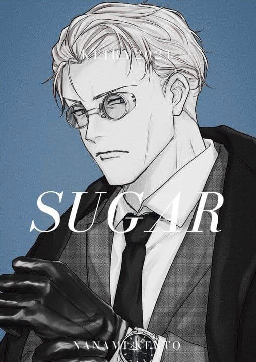 Sugar Daddy Nanami thumbnail