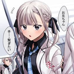 Yuki thumbnail