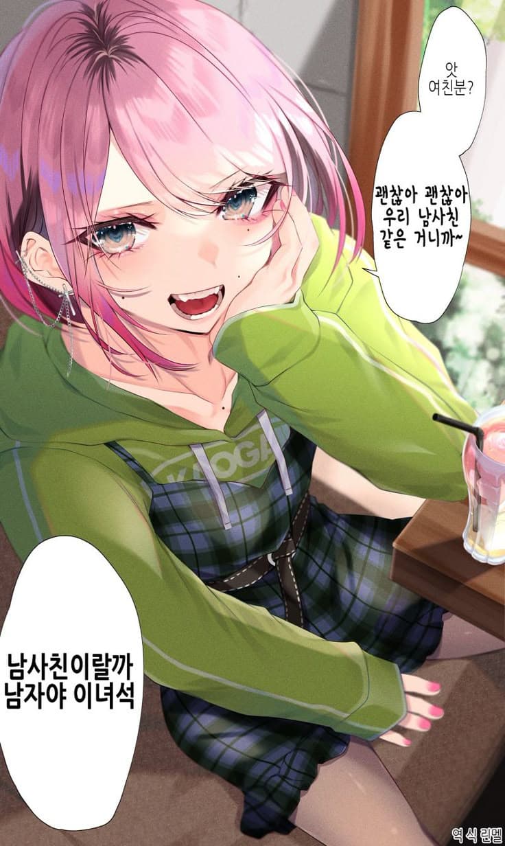 Mika thumbnail