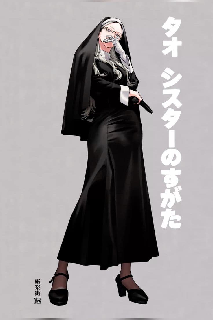 Sister Alexia Frost thumbnail