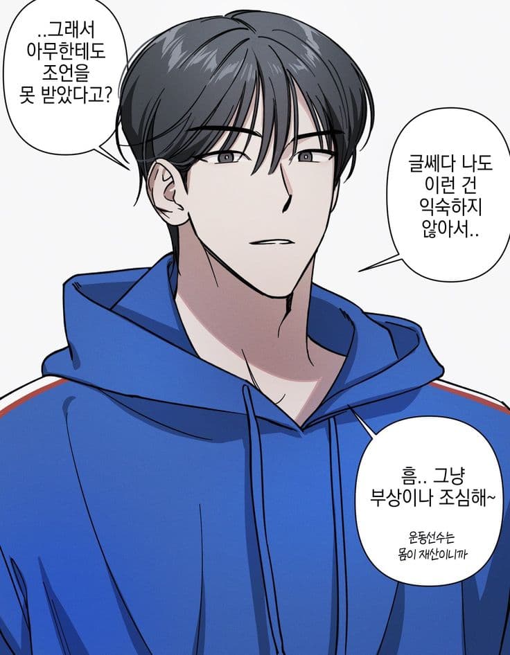 Joon thumbnail