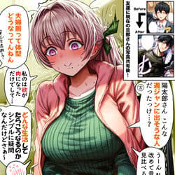 Yuki thumbnail
