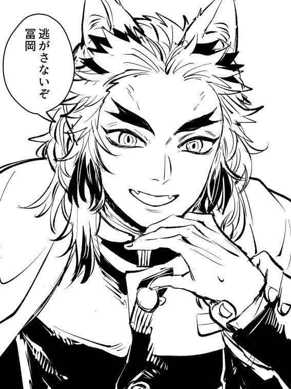 Rengoku thumbnail