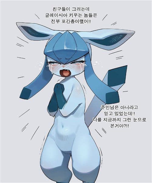 Glaceon thumbnail