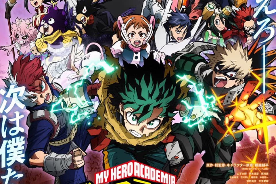 Izuku Midoriya thumbnail