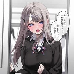Yuki thumbnail